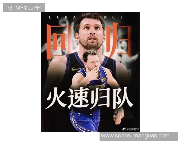 湖人出局詹姆斯东契奇已极力,小里又掉链子,候补体现截然不同